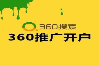 时尚品牌如何利用SEM推广提升销售额